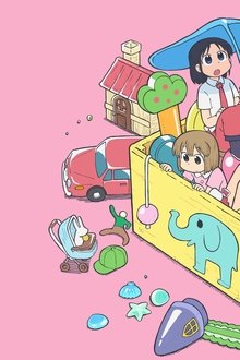 CITY THE ANIMATION