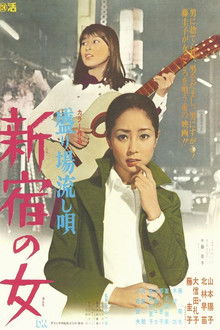 Pleasure Resort Troubadour's Song