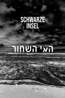 האי השחור