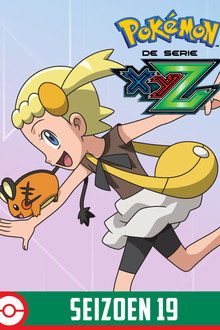 XYZ