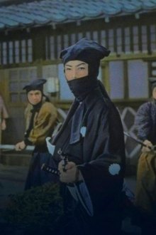 鞍馬天狗