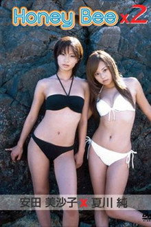Honey Bee×2
