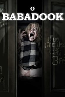 Poster do filme The Babadook