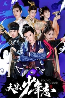 Poster da série Young Blood