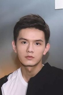 Photo of Ye Xiaowei