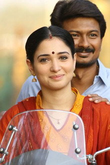 கண்ணே கலைமானே