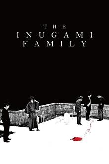 Poster do filme A Família Inugami