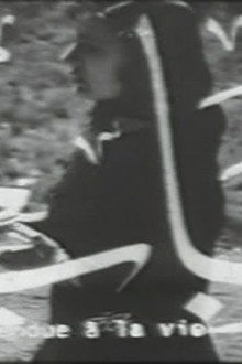 رباب