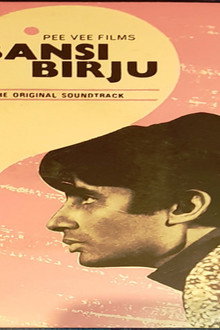 Bansi Birju