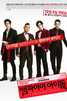 Poster da série Vampire Idol