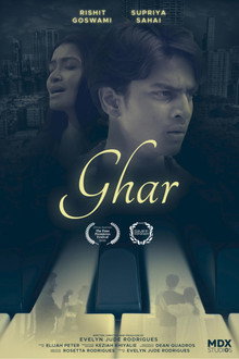 Ghar