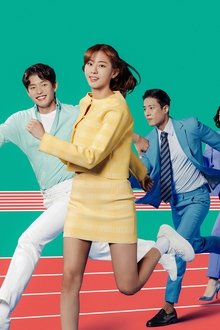 효심이네-각자도생