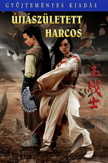 Újjászületett harcos