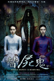 抽象画中的越南少女