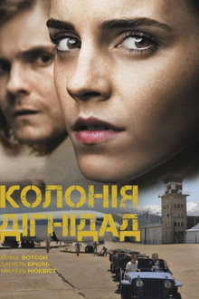 Колонія Дігнідад
