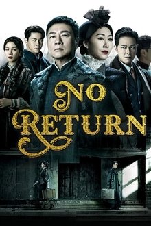 No Return
