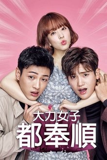Imagem poster