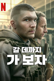 시즌 1
