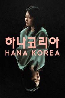 Hana Korea