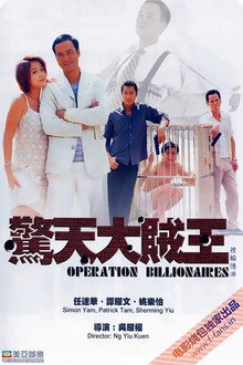 Kinh Thiên Đại Tặc Vương – Operation Billionaire (1998)