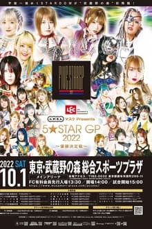 Poster do filme Stardom 5STAR Grand Prix 2022: Championship Battle