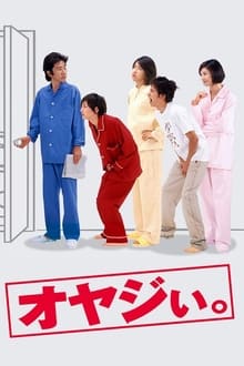 Poster da série Oyaji