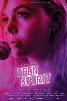 Teen Spirit