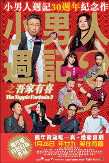 The Yuppie Fantasia 3