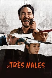 Poster do filme 周處除三害