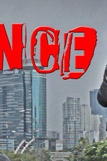 Kance