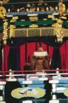 Enthronement Ceremony - November 12, 1990