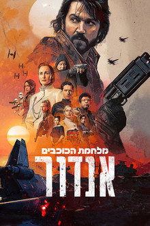 עונה 1