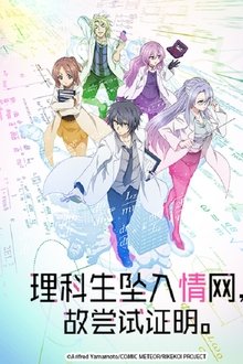 Assistir Rikei ga Koi ni Ochita no de Shoumeishitemita. Online Assistir Rikei ga Koi ni Ochita no de Shoumeishitemita. Online