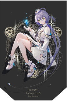 洛天依