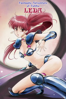 Fantastic Adventure of Yohko: Leda