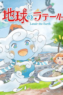 Latair the Earth
