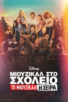 3ος κύκλος