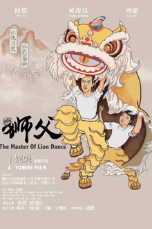 The Master Of Lion Dance