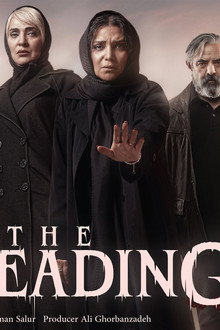 The Beheading