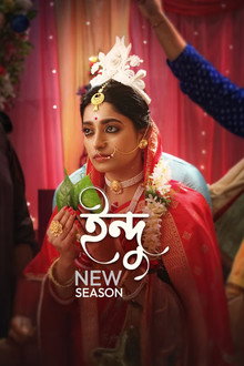 Indu