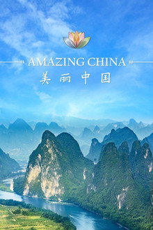 第1季