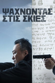 1ος κύκλος