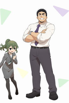 My Senpai Is Annoying