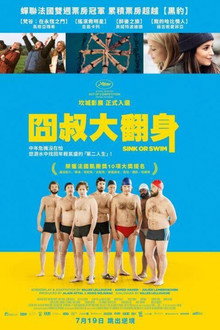 大浴场