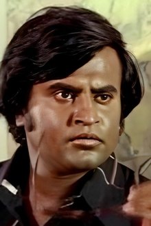 தில்லு-முல்லு