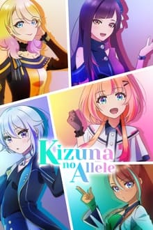 Poster da série Kizuna no Allele