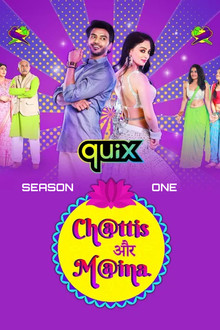 Saison 1