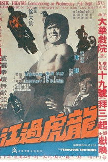 The Ferocious Brothers