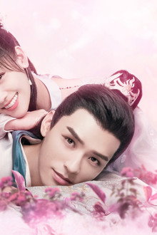 เกมรักทะลุมิติ