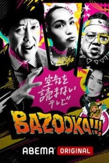 Poster da série BAZOOKA!!!